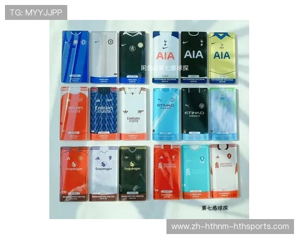 广州有哪些实体店销售英超球衣？推荐清单