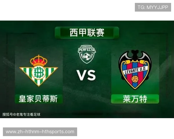 西甲联赛与西班牙篮球联赛在组织与影响力方面的差异