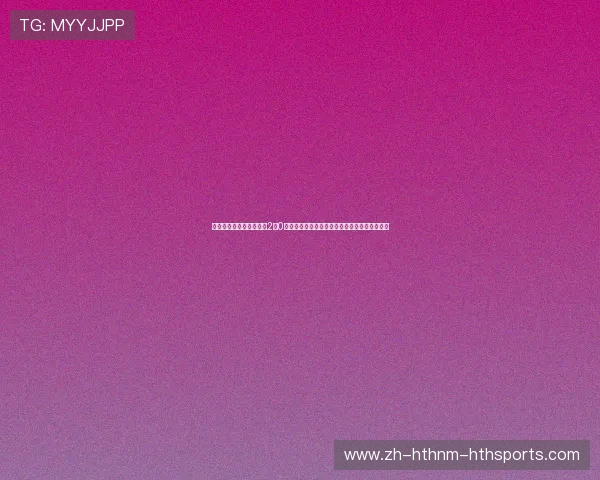 亚洲杯女足赛报中国女足2比0轻取中国台北昂首挺进半决赛并获世界杯入场券